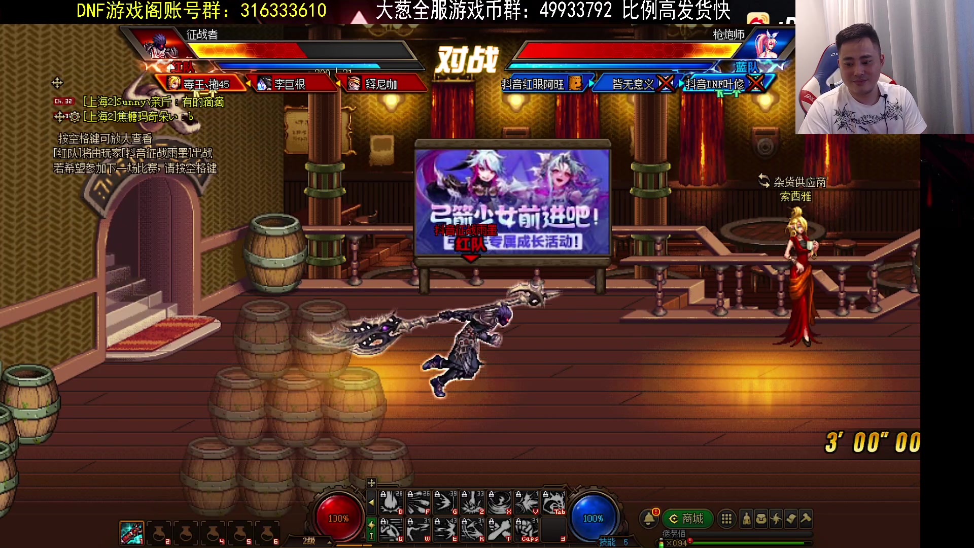 【2023-06-29 20点场】李永：顶级4V4 无敌寂寞