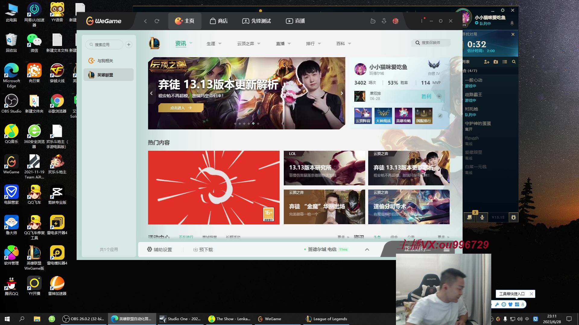 【2023-06-28 22点场】暗夜猎手光头强：第一vn：狂妄至极！