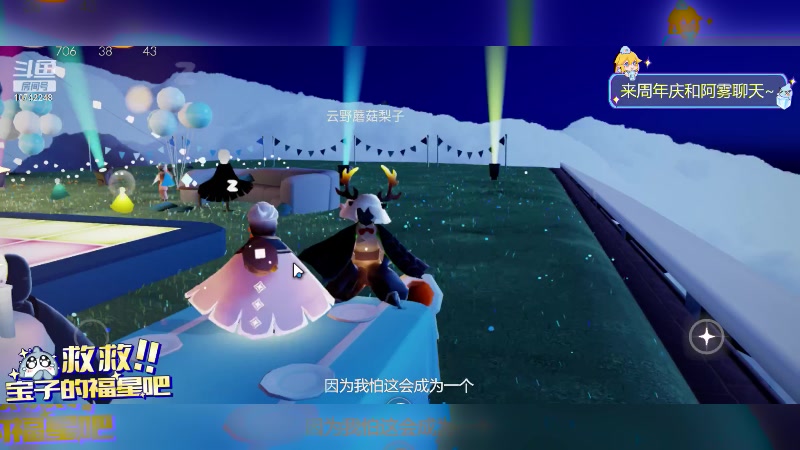 【2023-06-28 21点场】阿雾Uuuuu：我嘎嘎就是一顿玩