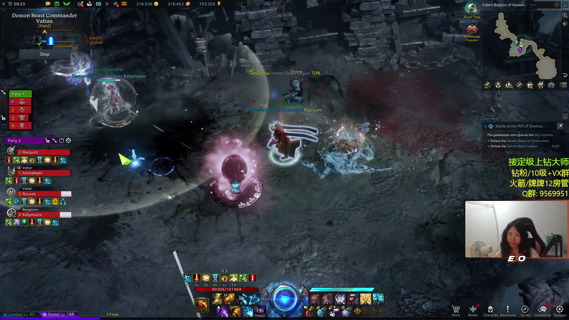 【2023-06-20 23点场】Raizy雪：新显示器还没到a