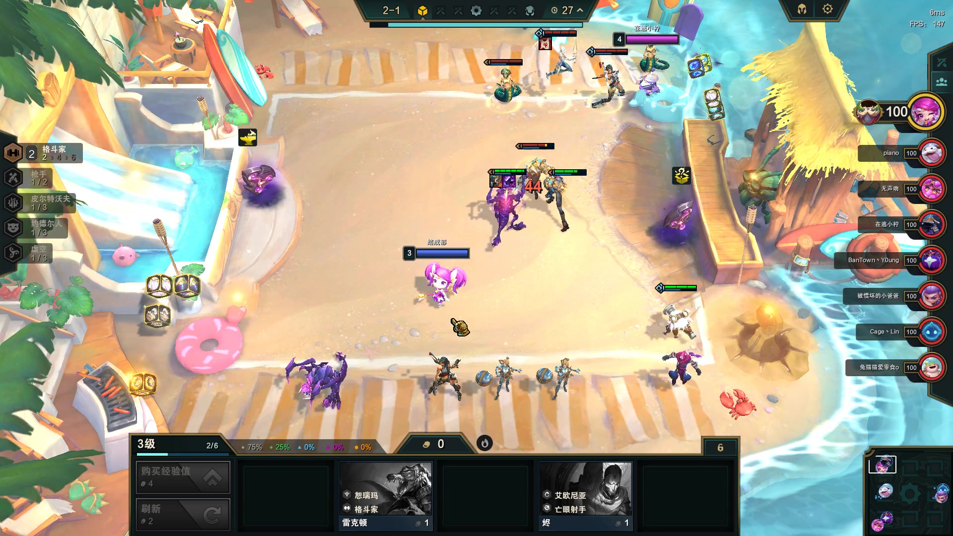 【2023-06-28 22点场】结成郁丶：他们视你为异己 群起而攻