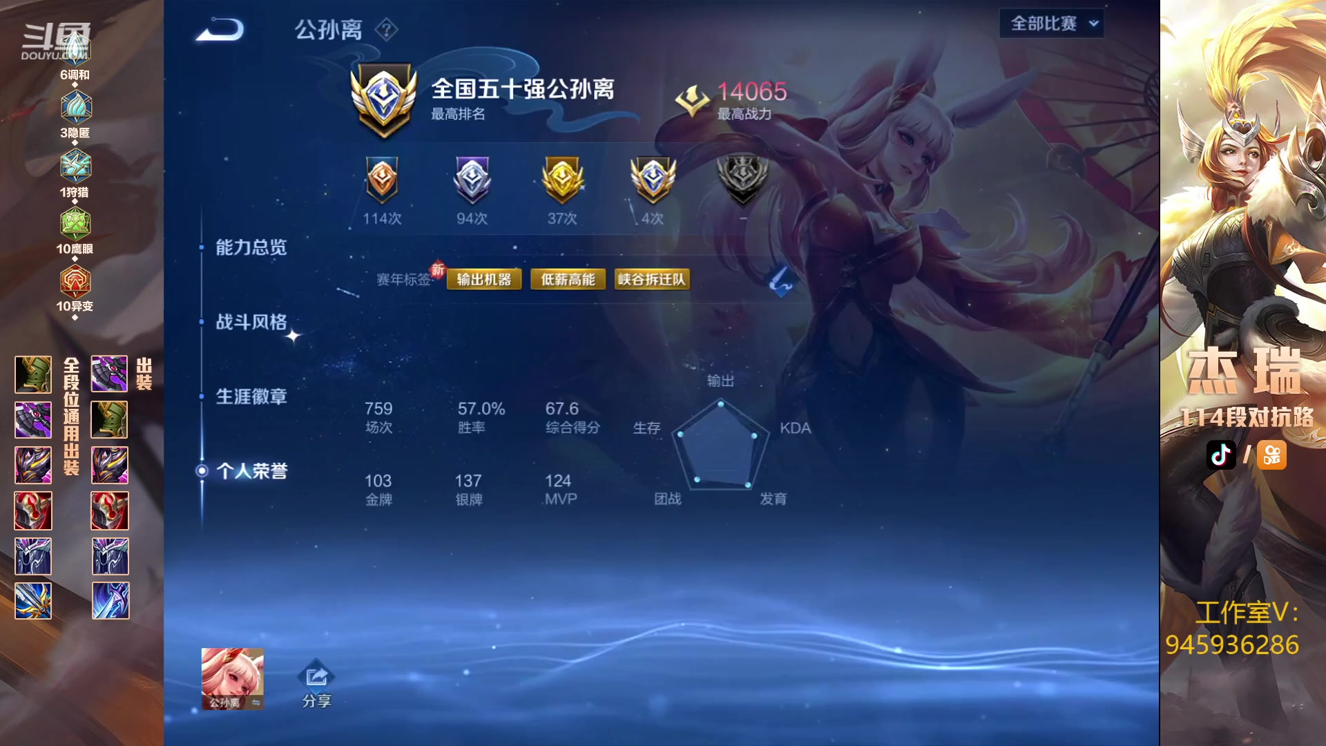 【2023-06-28 21点场】Ay杰瑞：平静自信高手