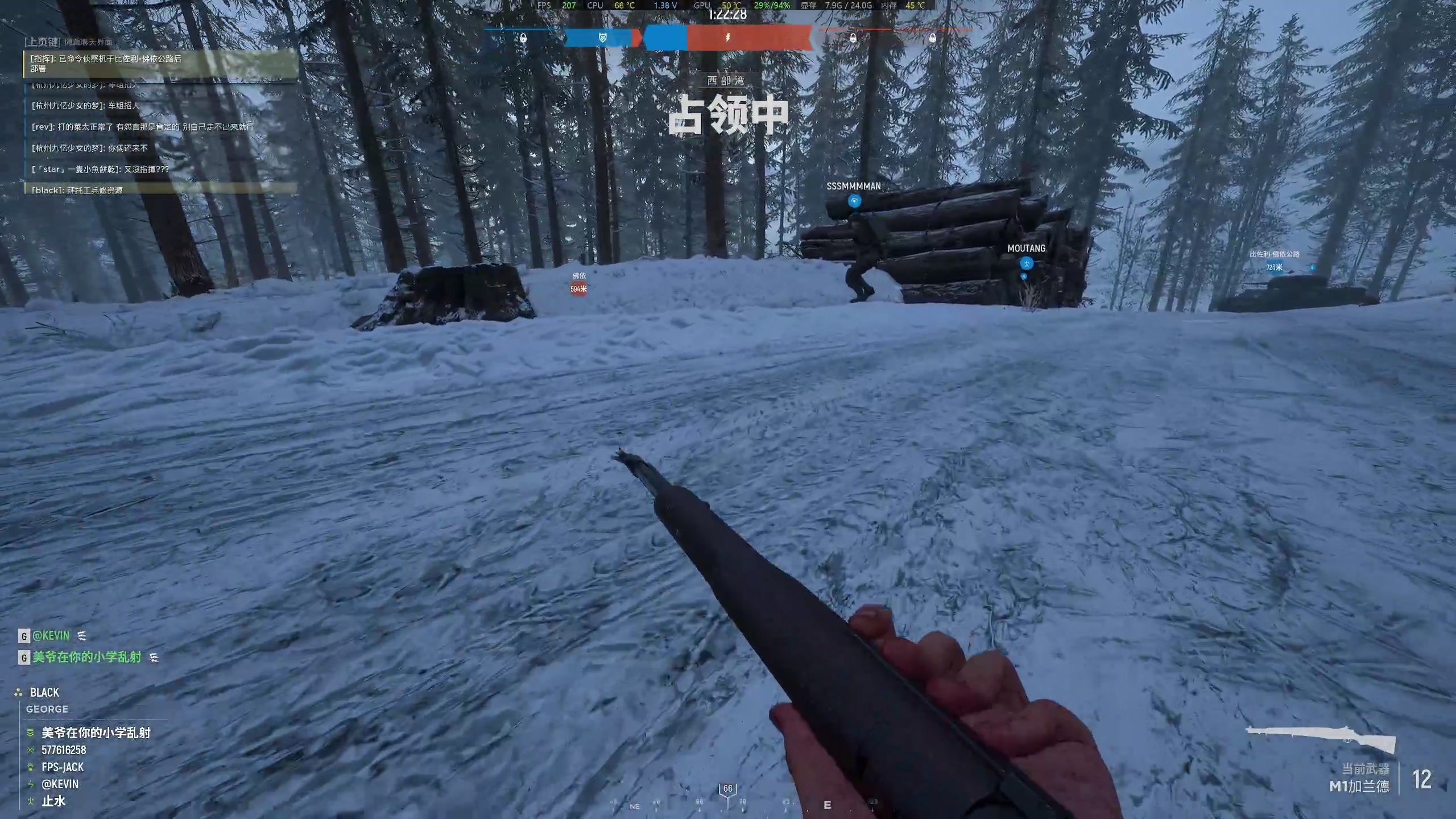 【2023-06-29 14点场】主播杰克曼：游戏名：二战 人间地狱