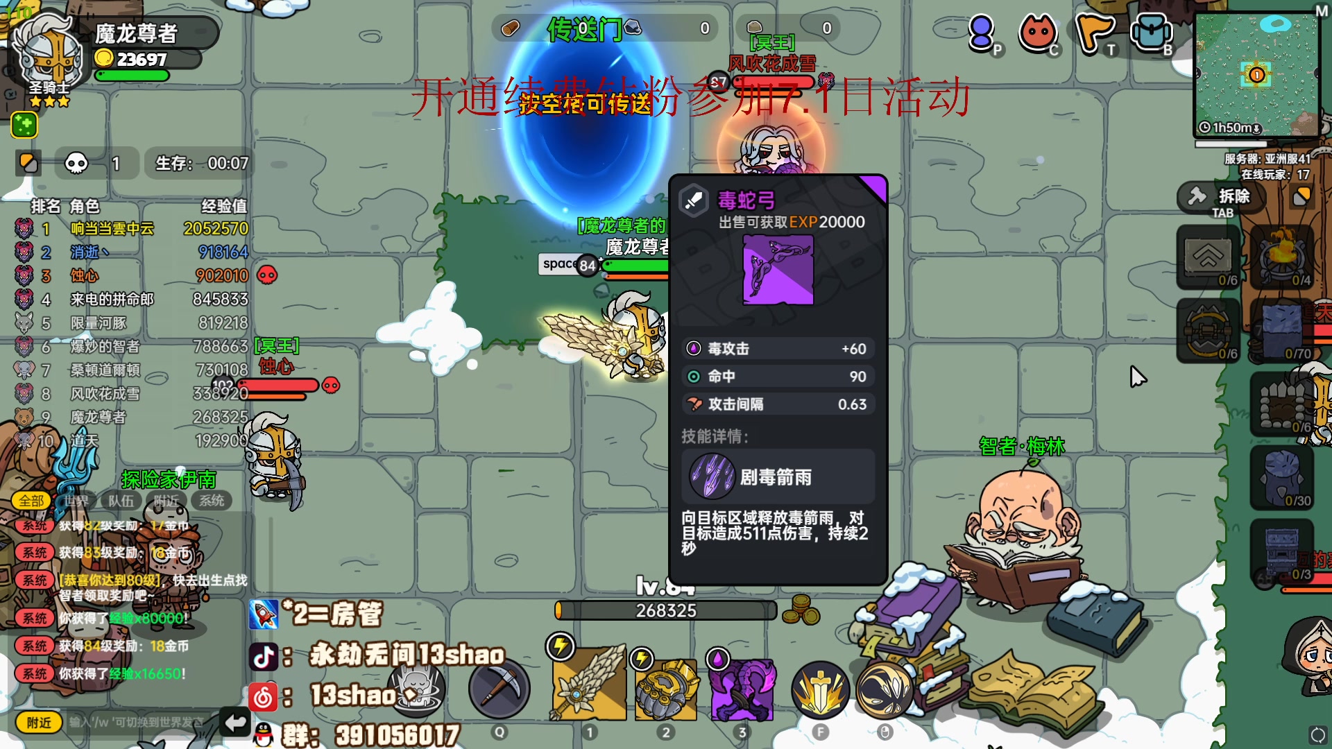 【2023-06-28 21点场】13shao丶：（13shao） 平平无常的一天