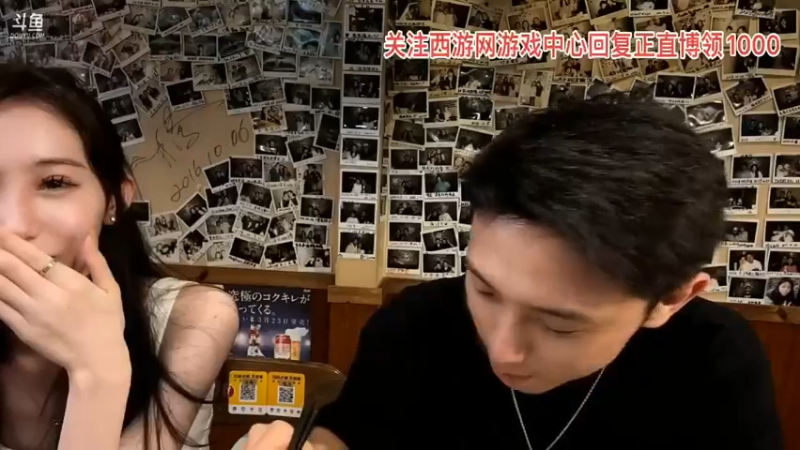 博哥和美女在聊去哪里玩，美女说去马尔代夫或者日本，太懂直播了