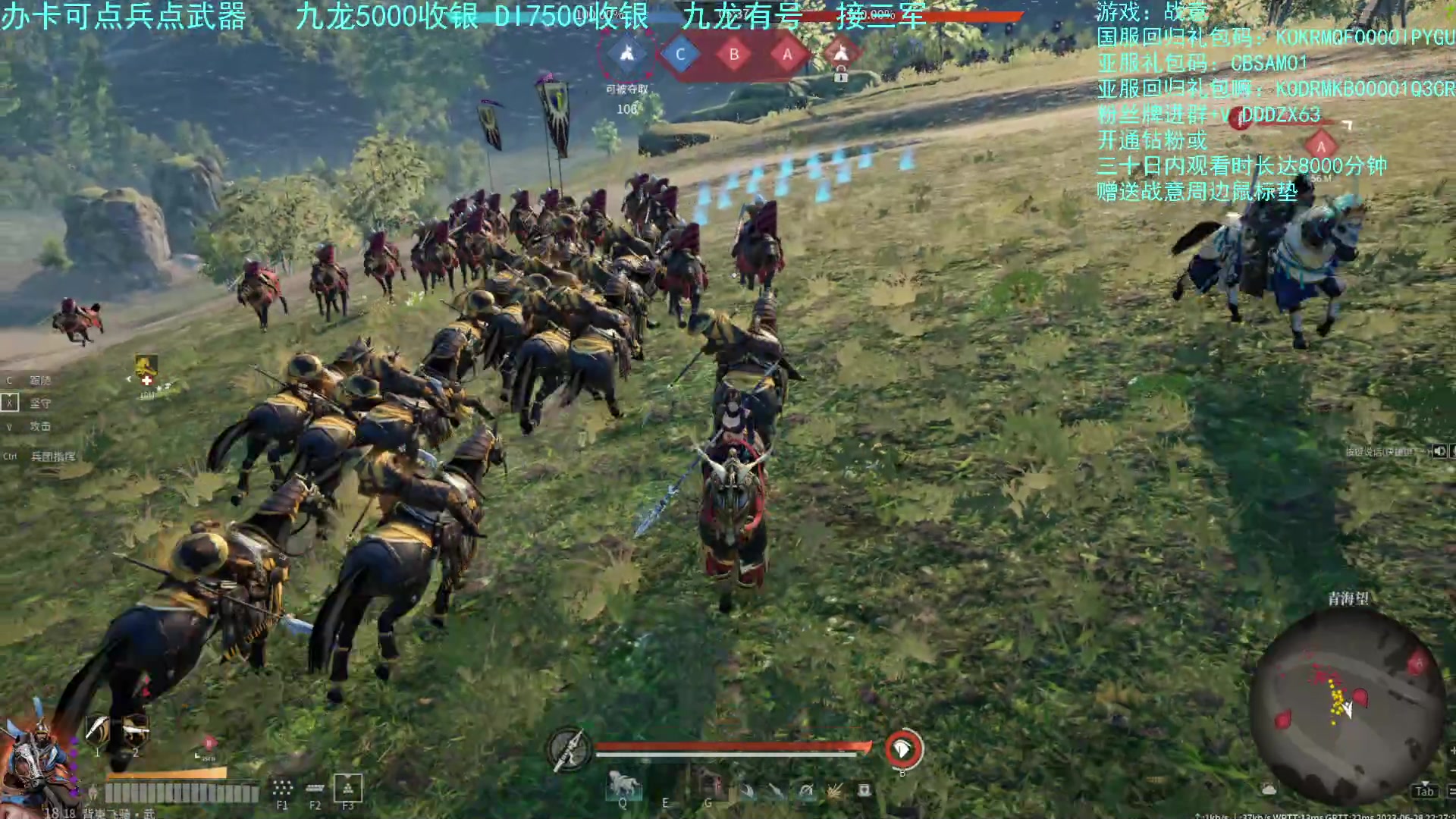 【2023-06-28 21点场】螃蟹Sam：【螃蟹】玩玩真田赤备队~