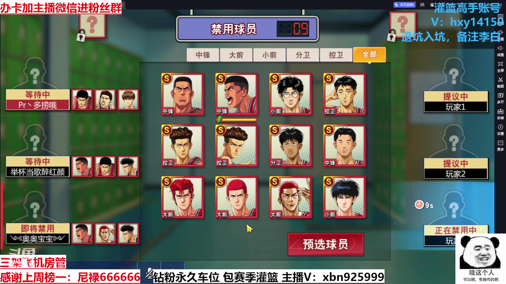 【2023-06-28 21点场】Lv丶李白：平安归来 有想我吗~