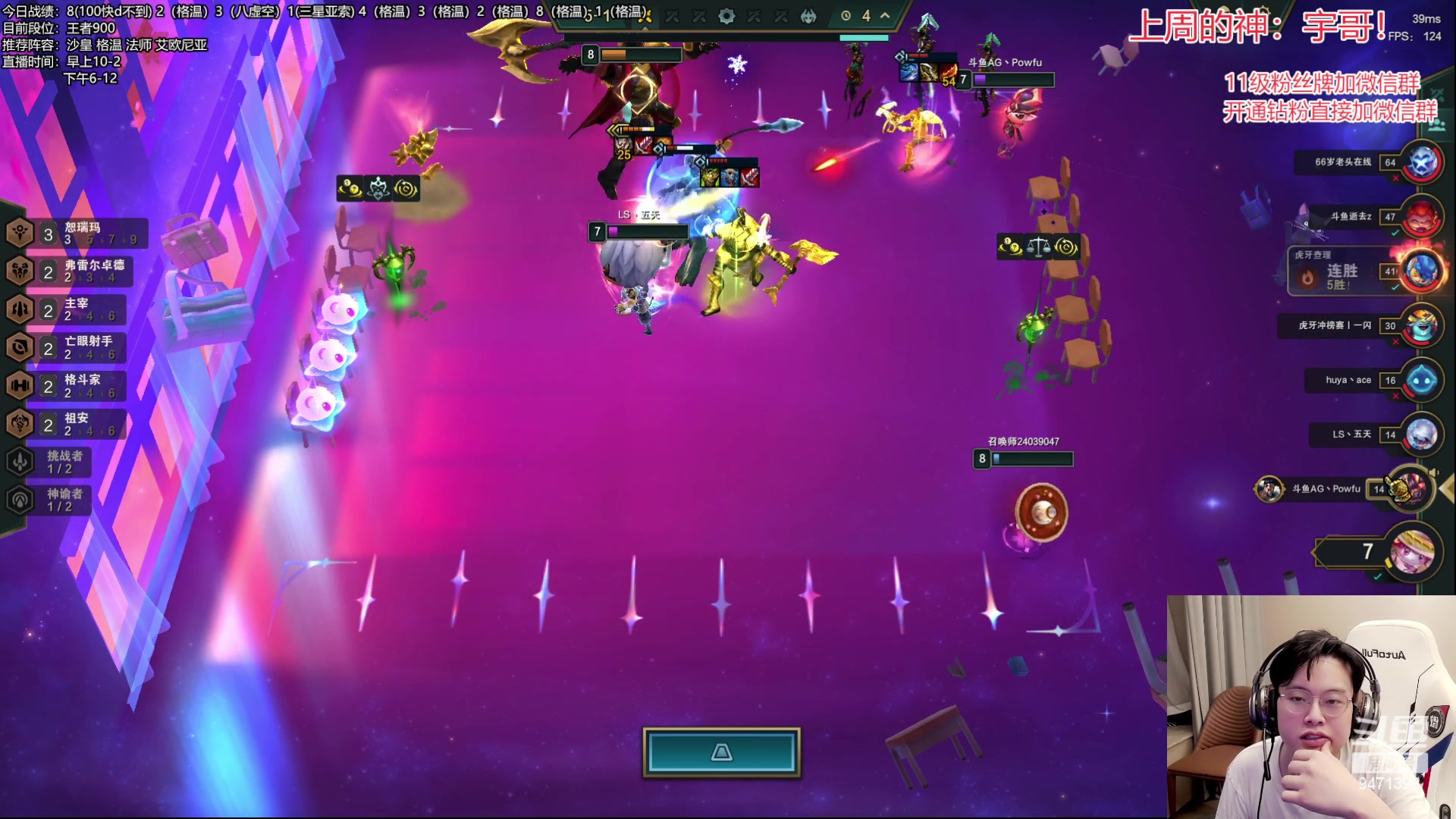 【2023-06-29 19点场】NB丶小飞：小飞：王者冲第一！！！