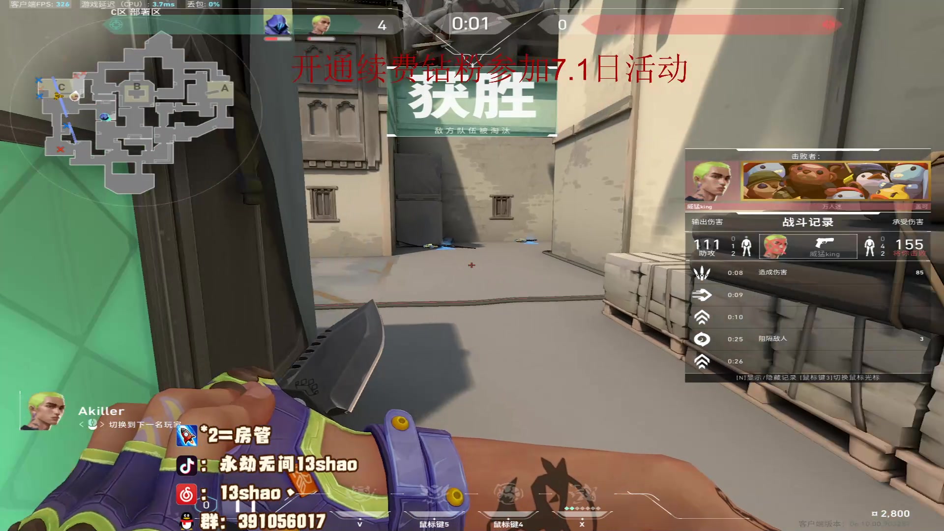【2023-06-29 00点场】13shao丶：（13shao） 平平无常的一天
