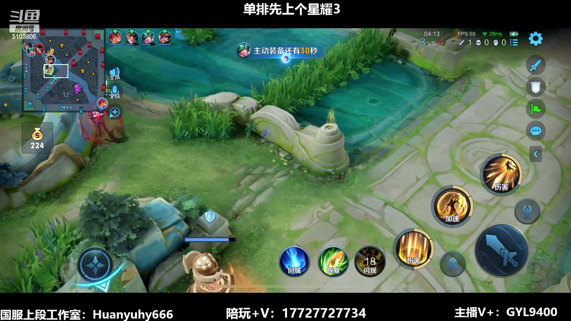 【2023-06-29 12点场】Fly高一刀：高一刀：快速冲王者中