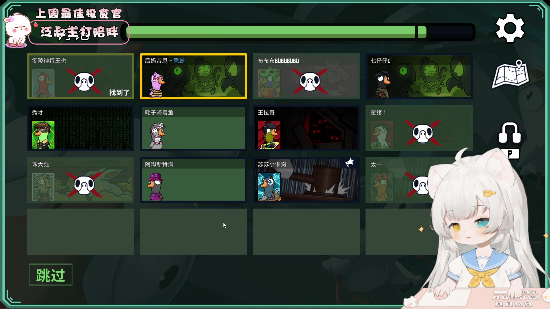 【2023-06-28 19点场】昔恩小姐姐：【小奶团】今天钻石四倍亲密度哦~