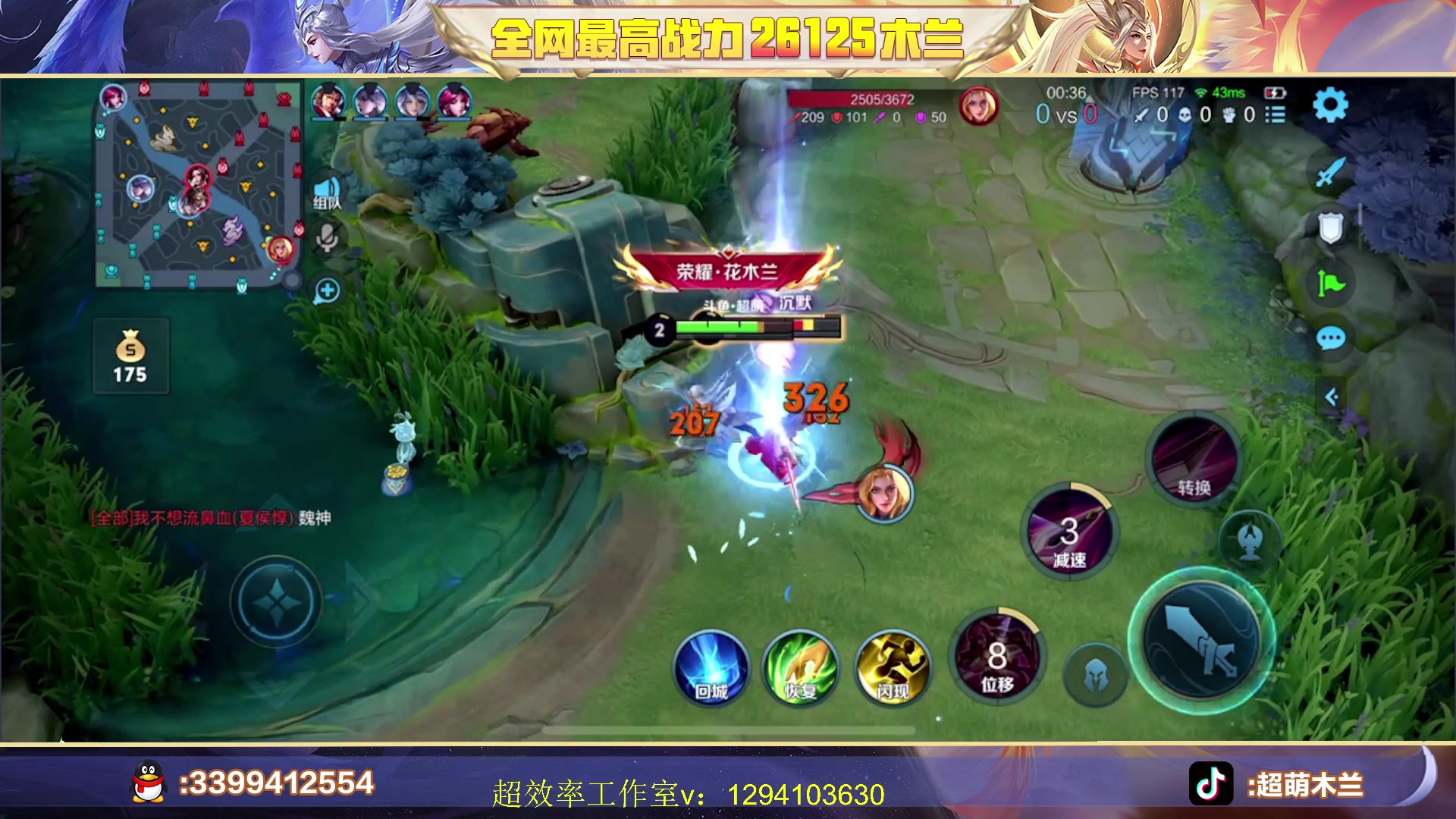 【2023-06-28 03点场】超萌木兰：深夜小萌食堂！新赛季冲王者冲第一