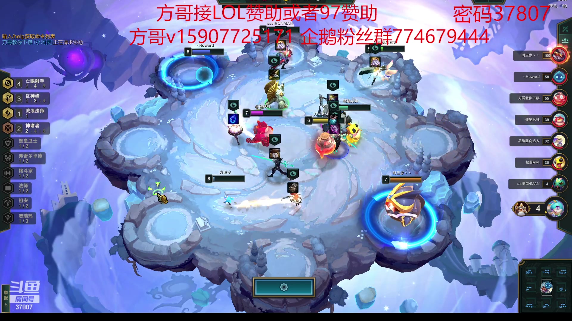 【2023-06-29 16点场】战神_河池VR：各位少爷晚上好