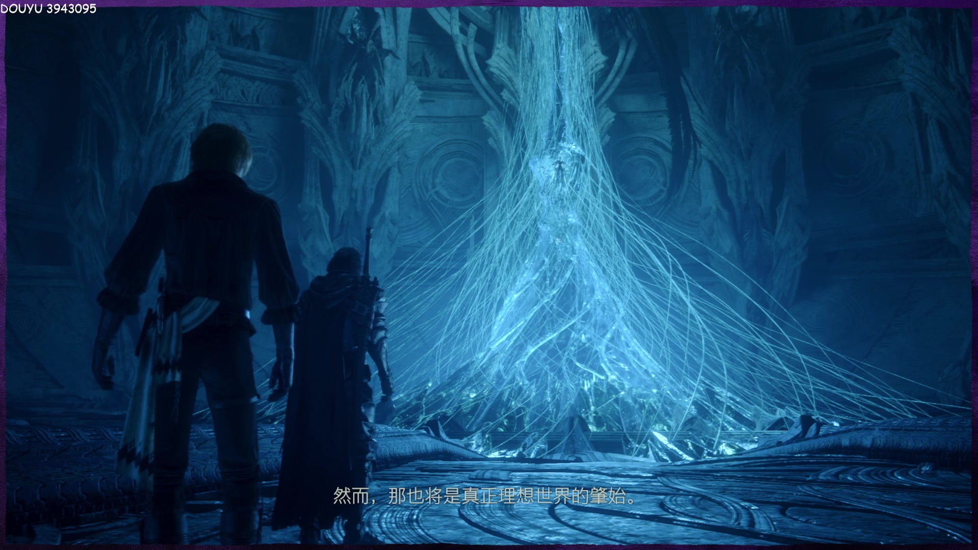 【2023-06-28 19点场】妖鹿yolo：【16】FF16 兄弟的终战~迷鹿放送