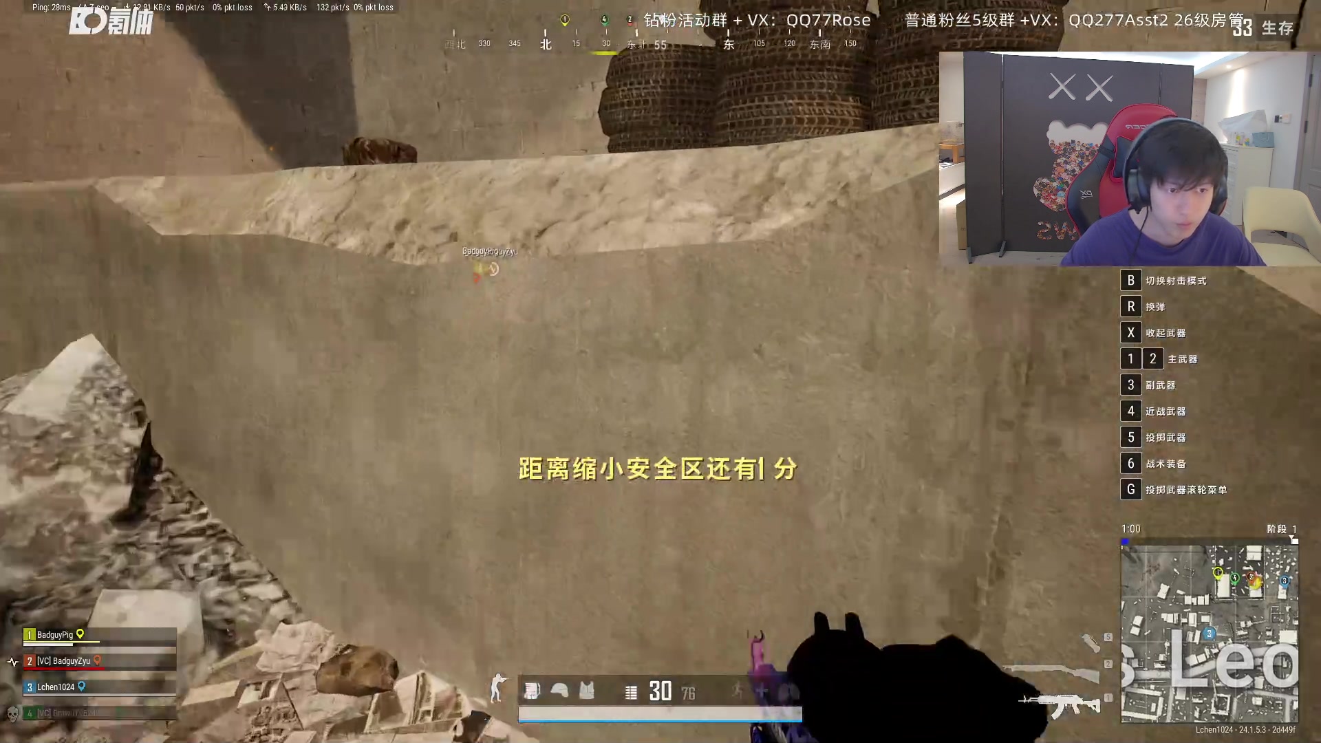 【2023-06-28 22点场】凉晨7777：前脚雀圣魂天后脚无敌凤凰