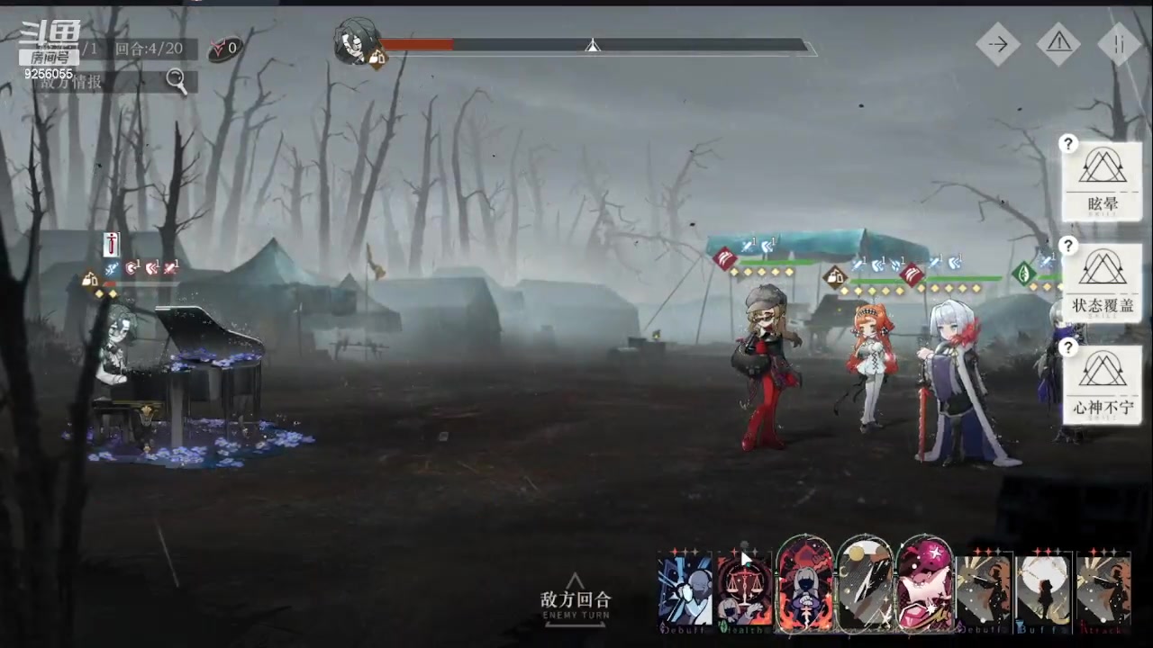 【2023-6-26 10点场】纸鸢飞路:重返未来：1999 9256055