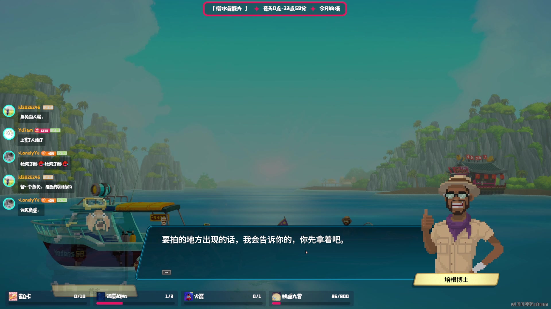 【2023-06-28 23点场】Kumua丶OvO：❤️Kumua❤️没想到吧我提前来了