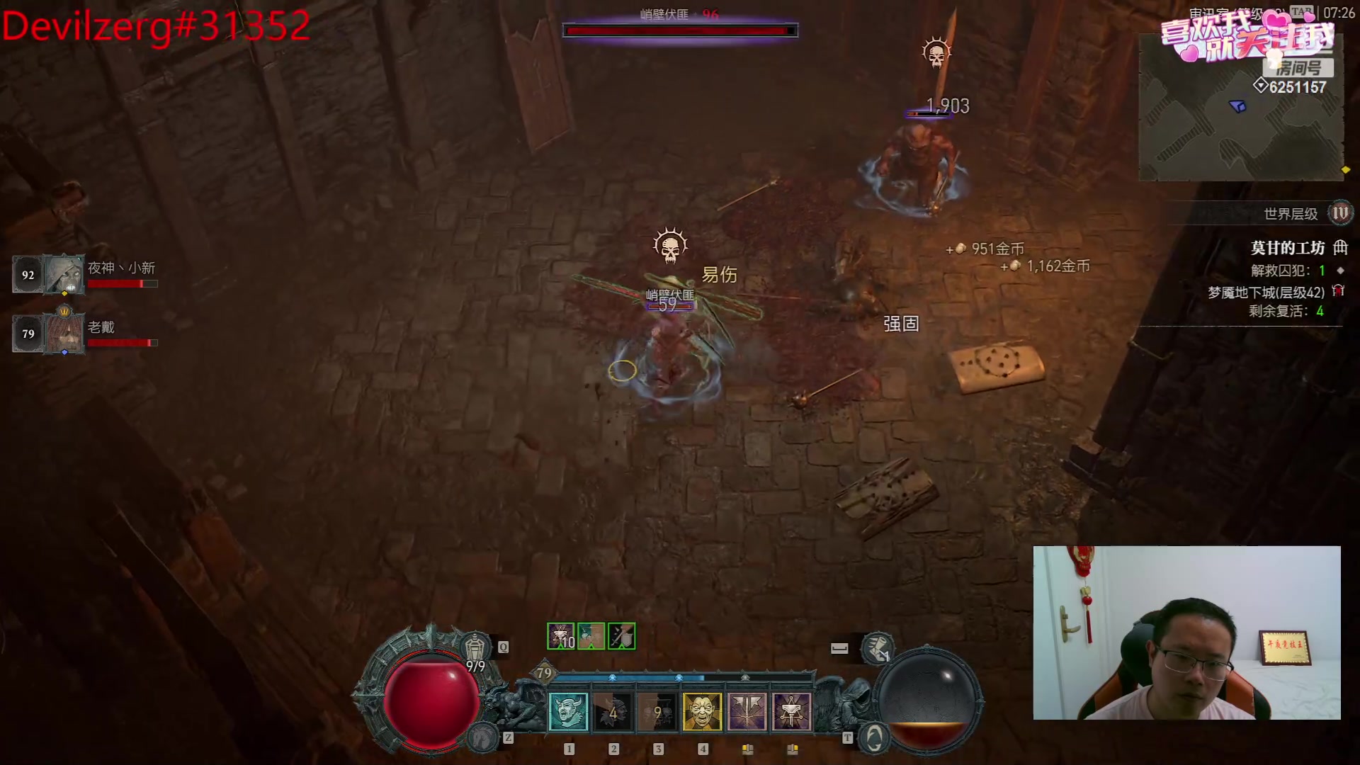 【2023-06-29 07点场】麦迪文哥：午夜活泼，白天活着