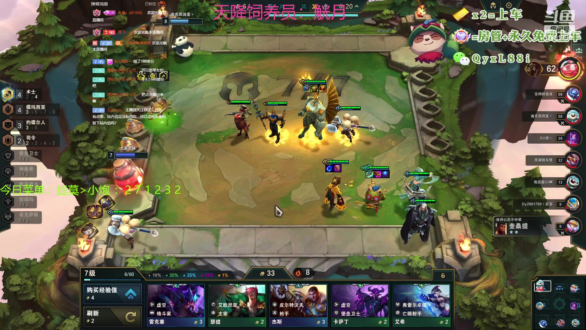 【2023-06-29 11点场】晴天QyxL：晴天：约德尔之一种蘑菇的波比