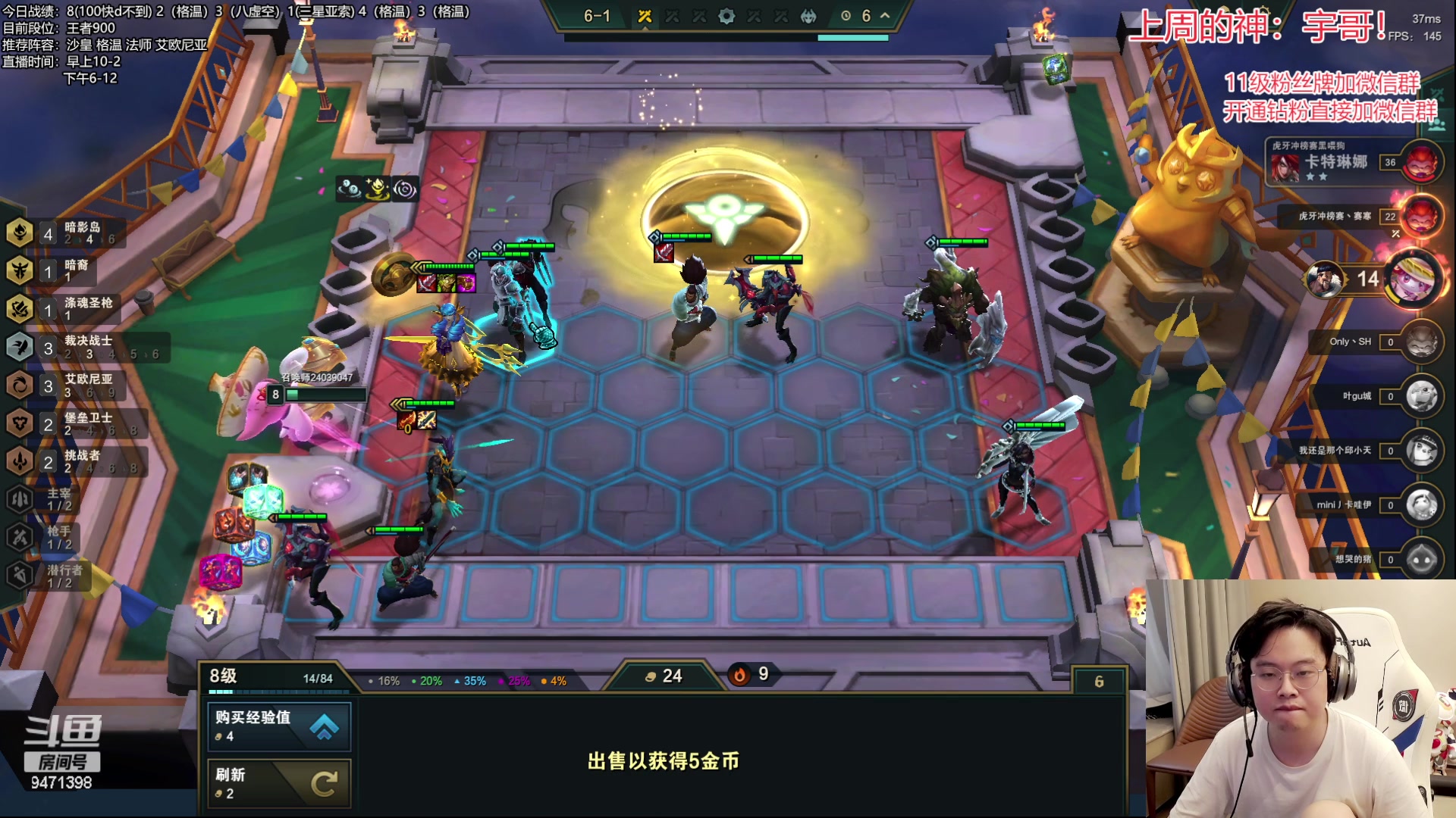 【2023-06-29 17点场】NB丶小飞：小飞：王者冲第一！！！