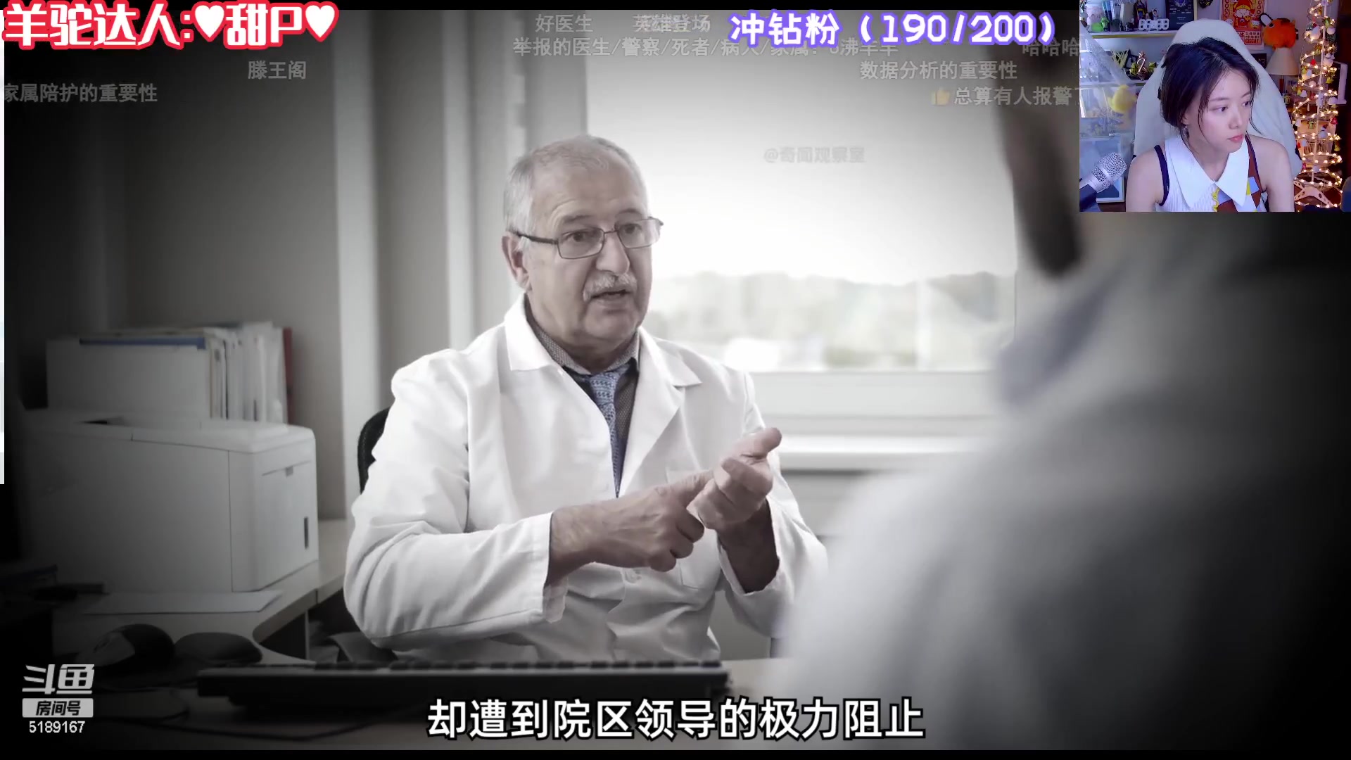 【2023-06-29 15点场】骆歆冲冲冲：刚醒，整理一下事情嗷