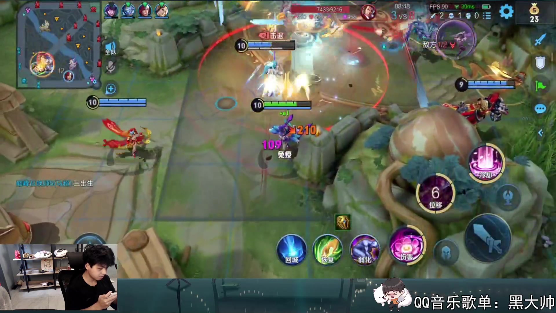 【2023-06-29 17点场】a九日i999：九日：新赛季貂蝉新出装