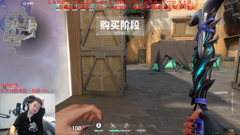 【英雄联盟】网友张顺飞的精彩时刻 20230629 21点场