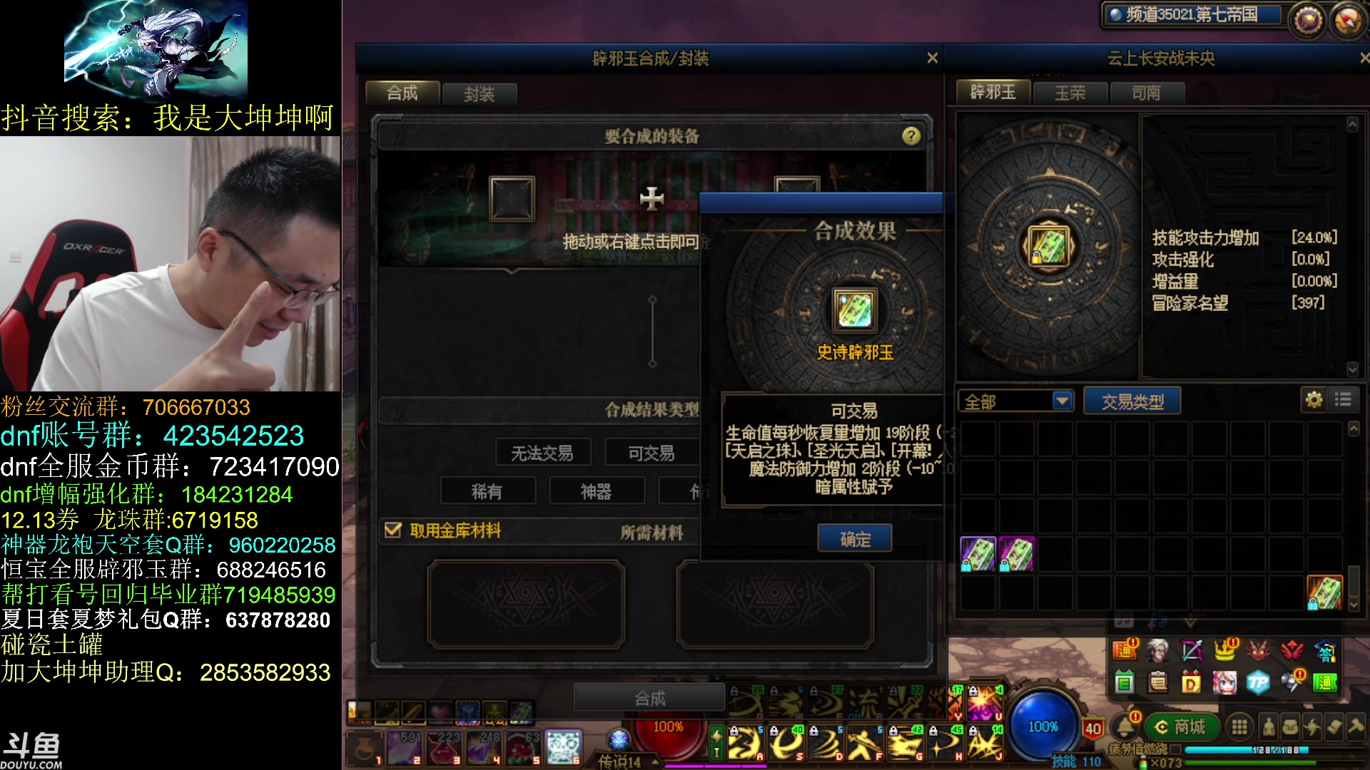 【2023-06-29 13点场】我是大坤坤啊：2点之前打周本，之后云上