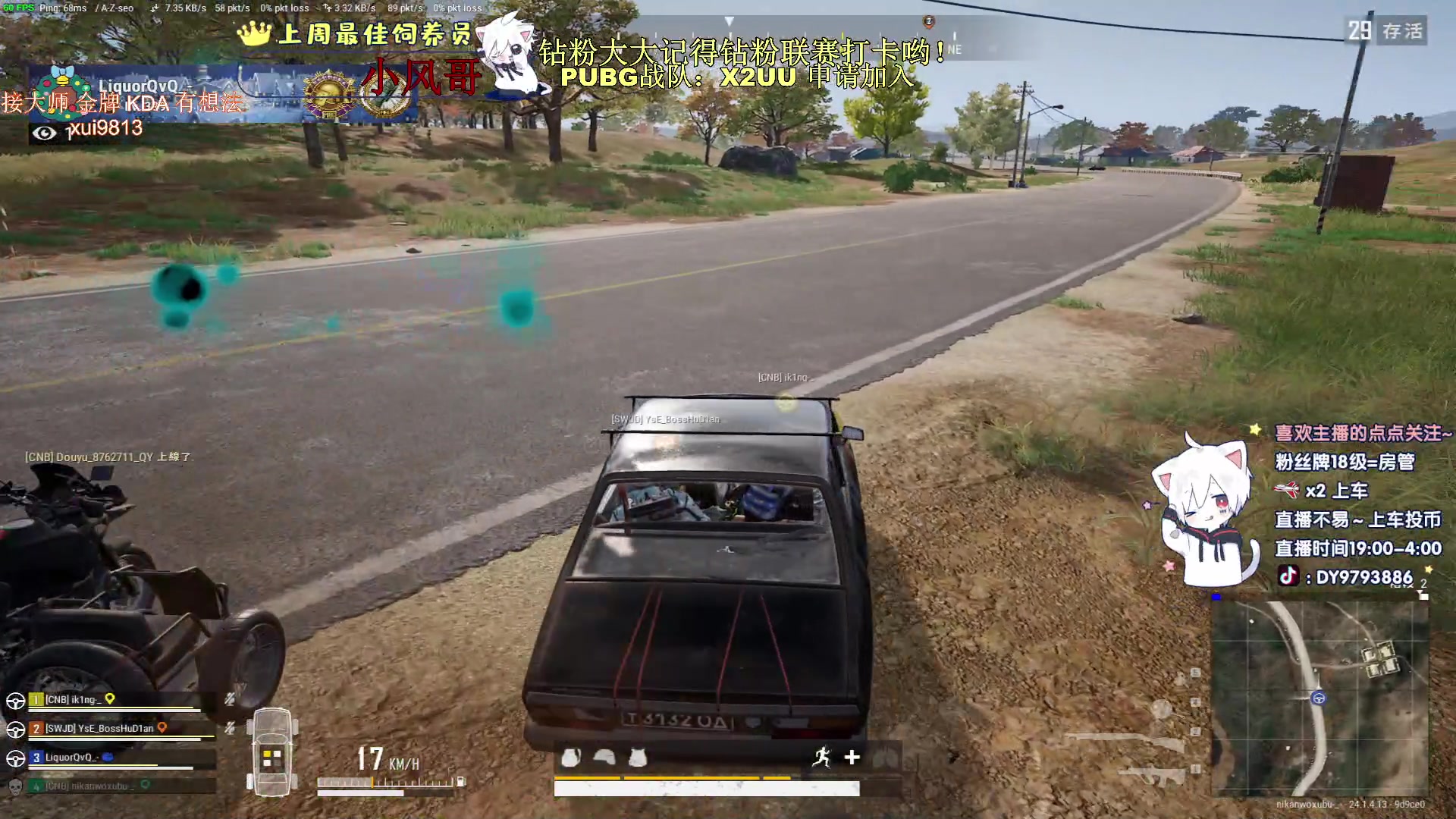 【2023-06-22 23点场】小徐813：端午安康~