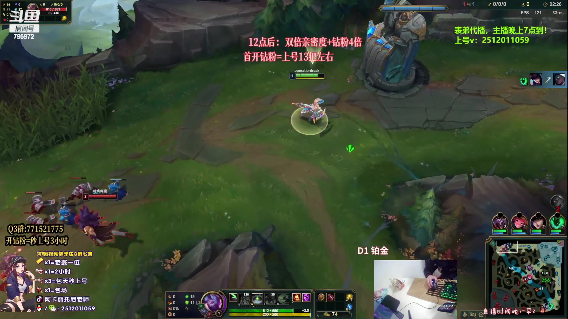 【2023-06-29 00点场】Akl托尼老师：【飞机上号】王者阿卡丽，1区大师乱杀中