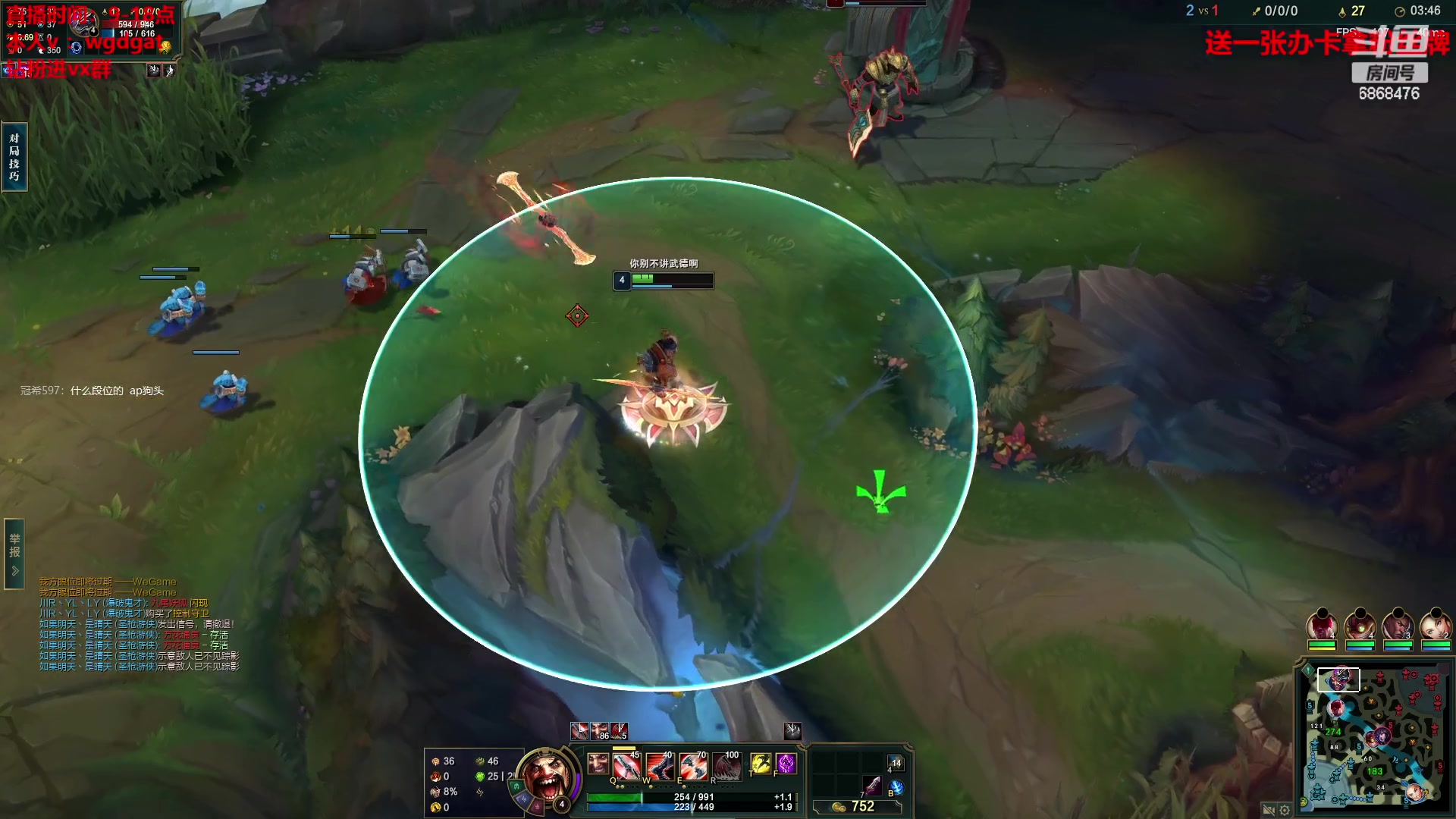 【2023-06-29 14点场】路浩东ouo：你们不配拥有治疗德莱文