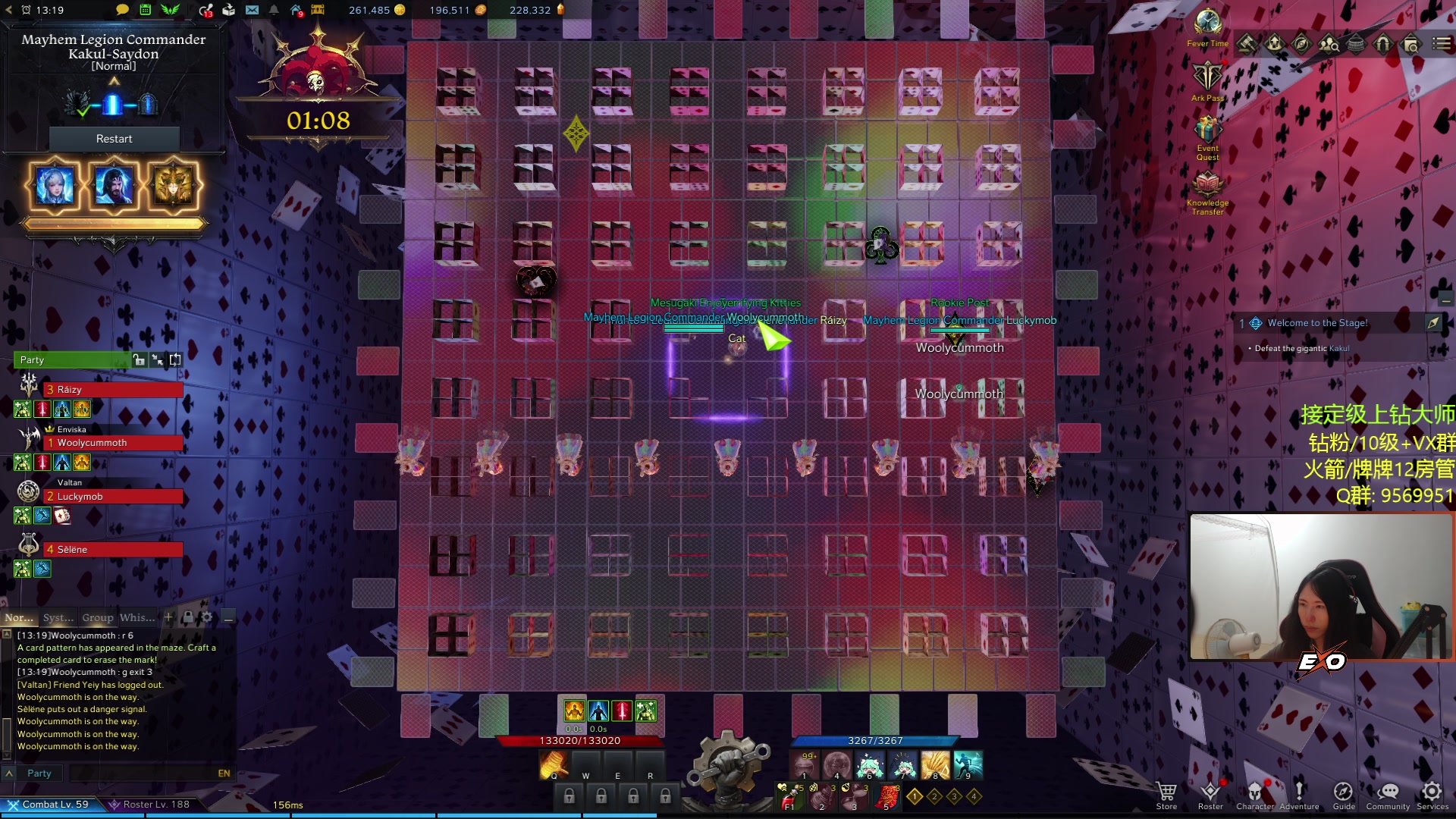 【2023-06-26 03点场】Raizy雪：8点城市赛 丸丸