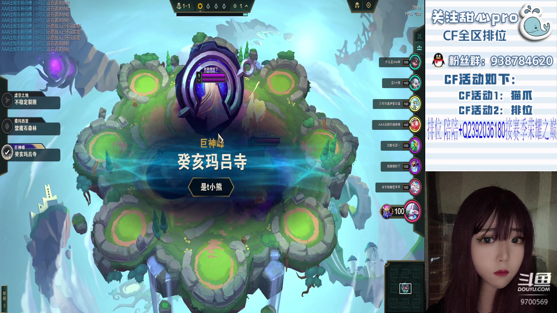 【2023-06-28 17点场】甜心pro：全区排位/秒上/最强下饭女打手