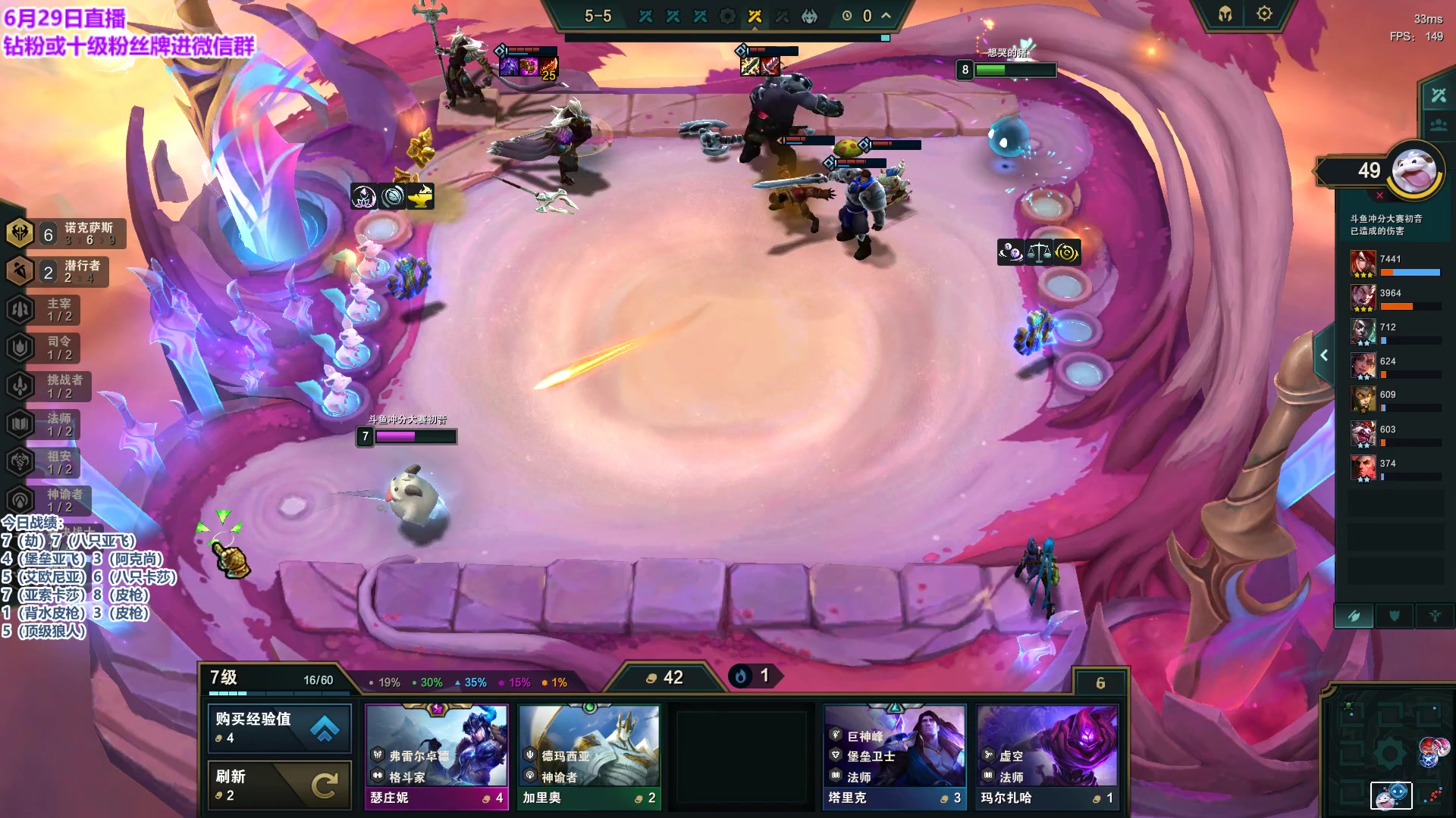 【2023-06-29 18点场】初音未来灰飞：初音：冲分咯！