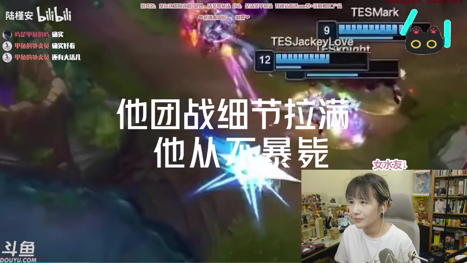 【2023-06-25 20点场】清蒸甲鱼汤：甲鱼：黄金双倍!全神庙就在今天!