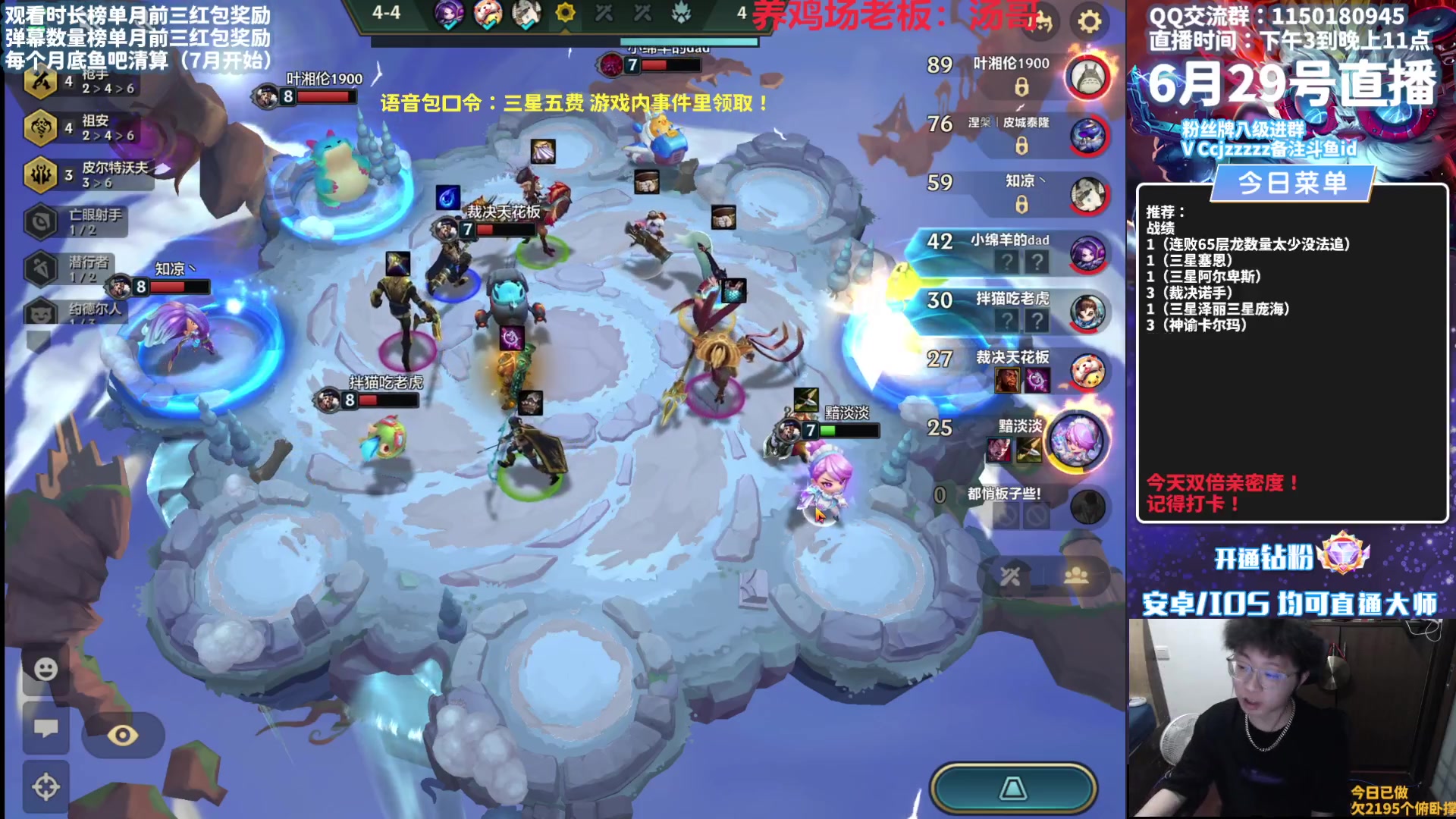 【2023-06-29 18点场】不太嘻哈的Ccj：全是德莱文可以的！