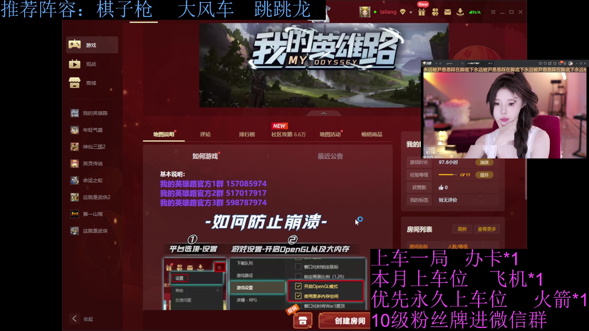 【2023-06-28 00点场】流氓太郎：你知道吧  它叫无畏契约