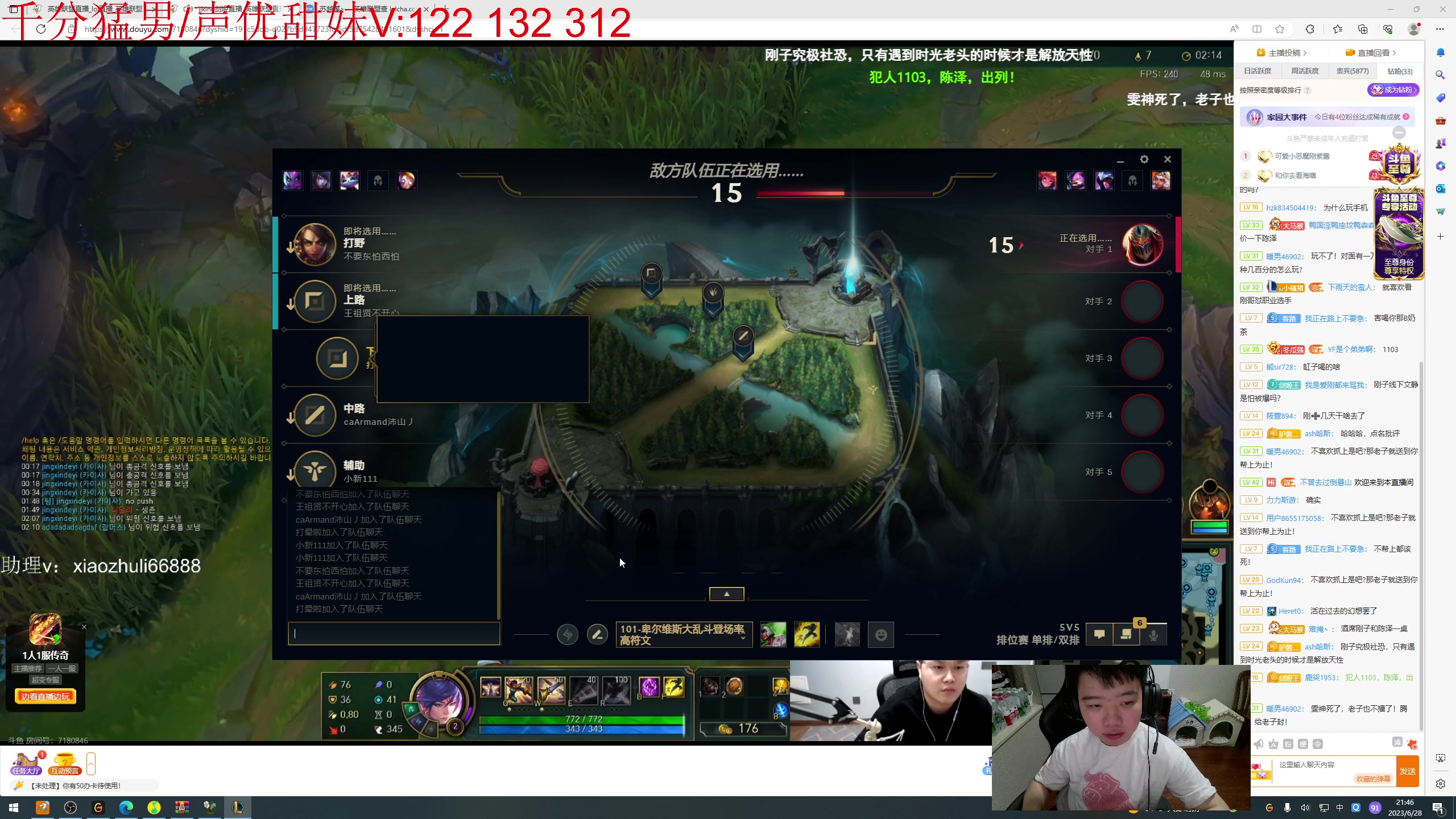 【2023-06-28 21点场】一家之猪ovo：今天没组排 单排王者局