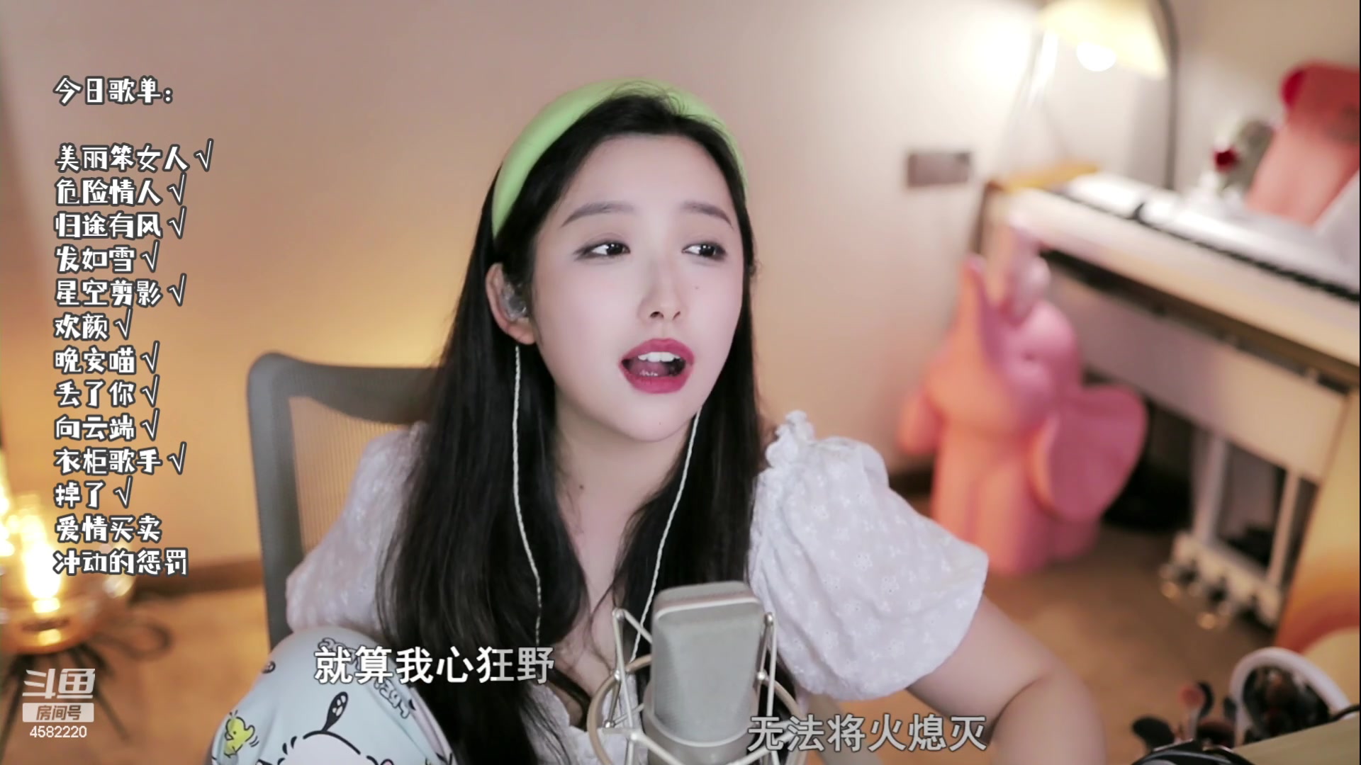 【2023-06-28 23点场】二减eeJ：喝茶听歌聊天室~