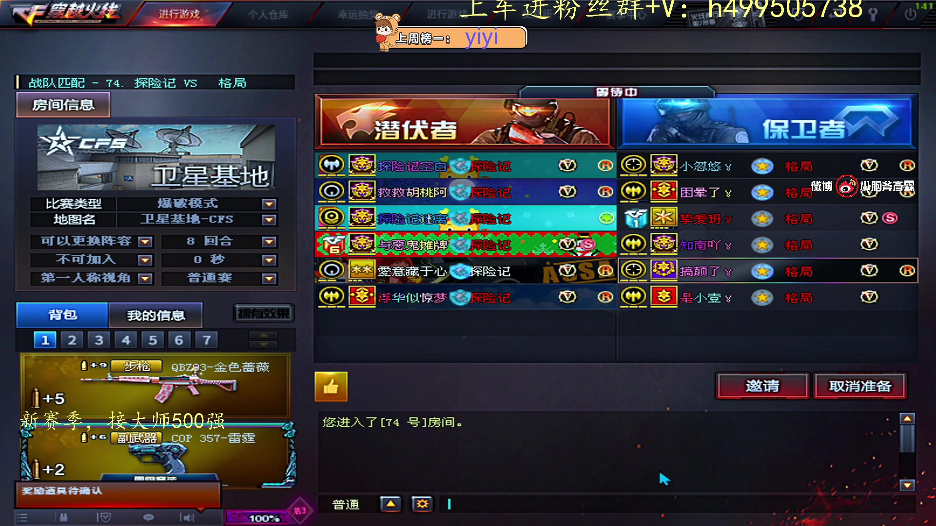 【2023-06-28 22点场】小老虎彦霖：厚德载物.自强不息