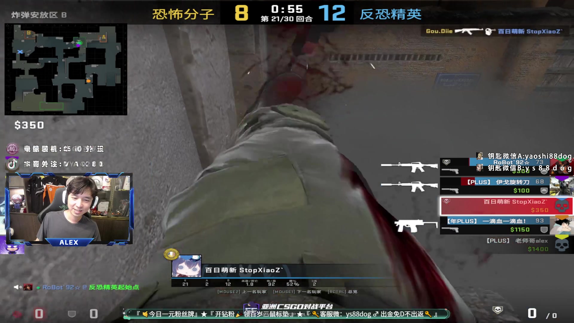 【2023-06-29 16点场】CSGO百岁三：一元粉丝牌 爱华腾格里之行