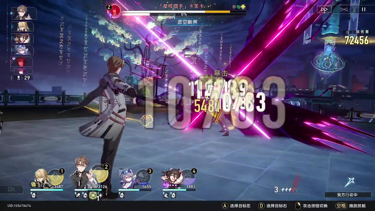 【2023-06-28 13点场】刻晴天下第一优雅：没人比我更懂罗刹