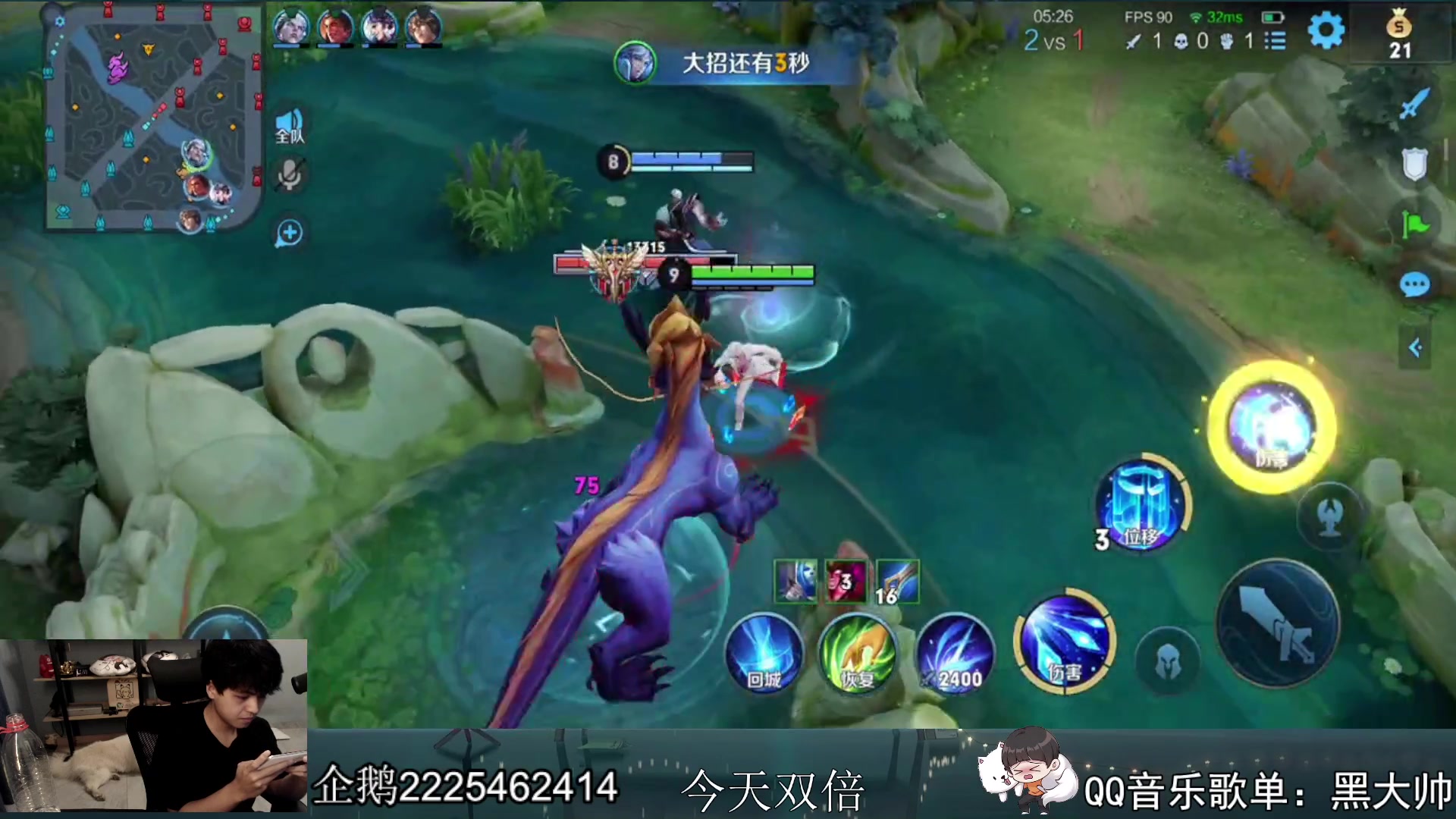 【2023-06-28 22点场】a九日i999：九日：新赛季貂蝉新出装