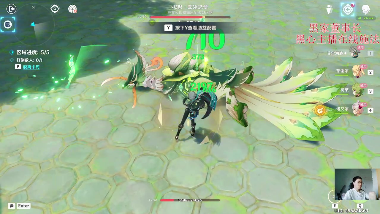 【2023-06-25 16点场】刻晴天下第一优雅：灿烂的人生如星辰般闪耀