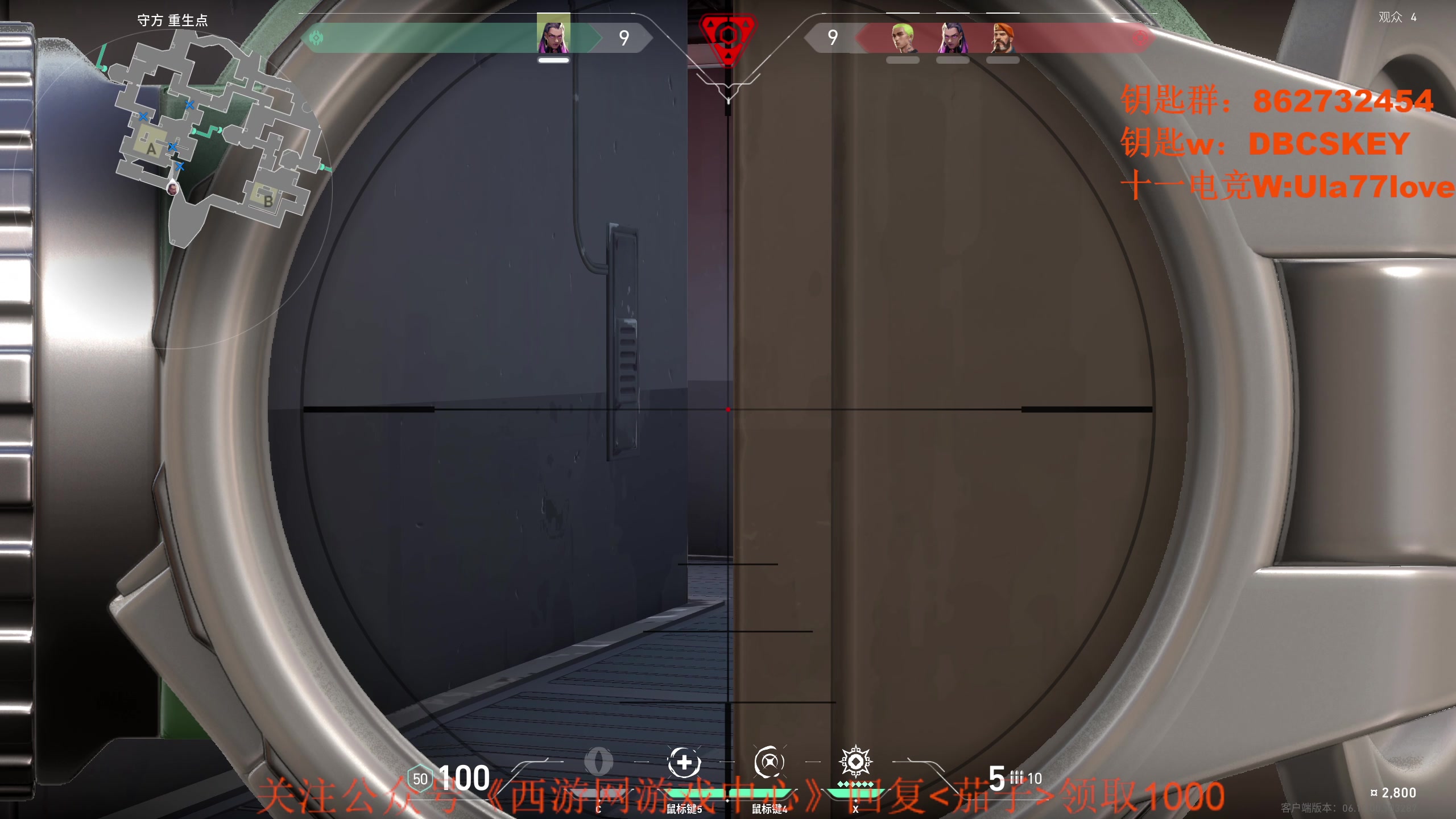 【2023-06-27 20点场】Big茄子：1元粉丝 比赛训练  备战明年major