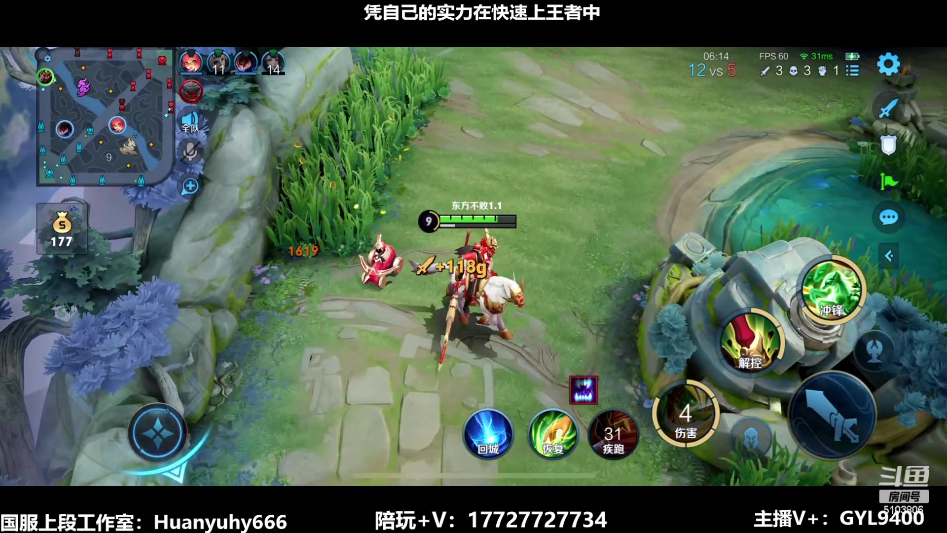 【2023-06-29 08点场】Fly高一刀：高一刀：快速冲王者中