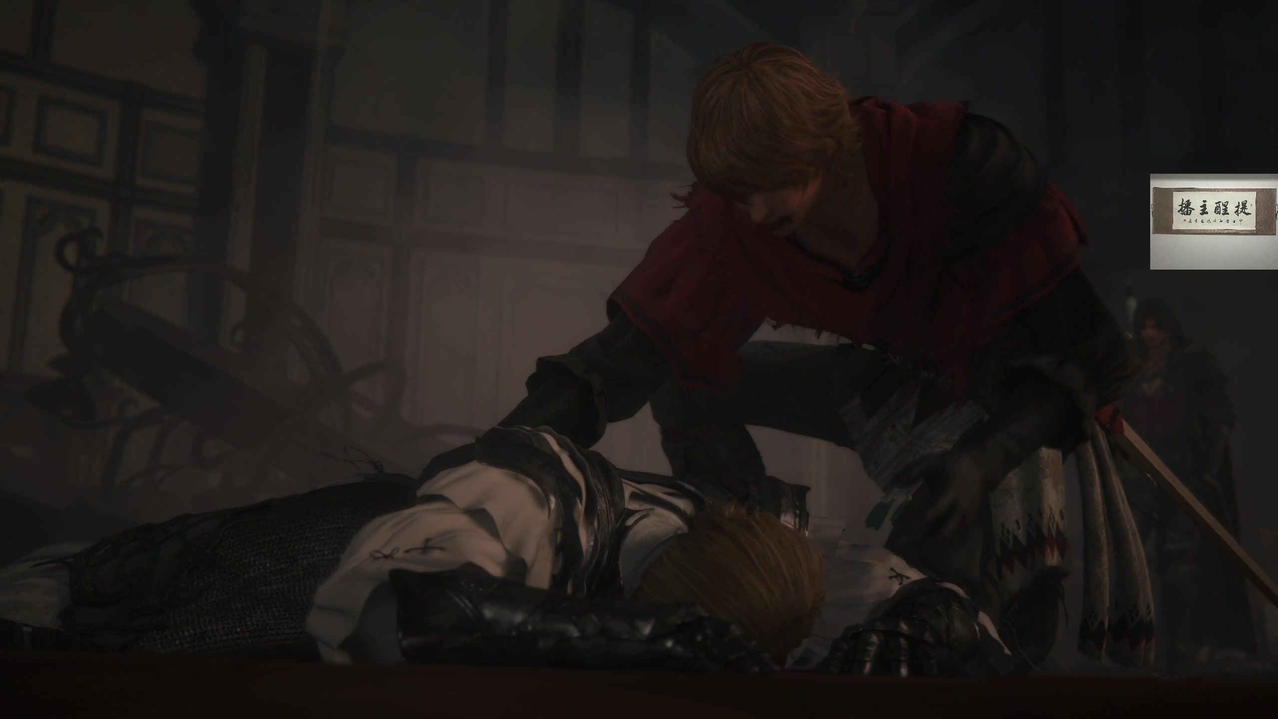 【2023-06-29 03点场】章随便先生：ff16 今日结局