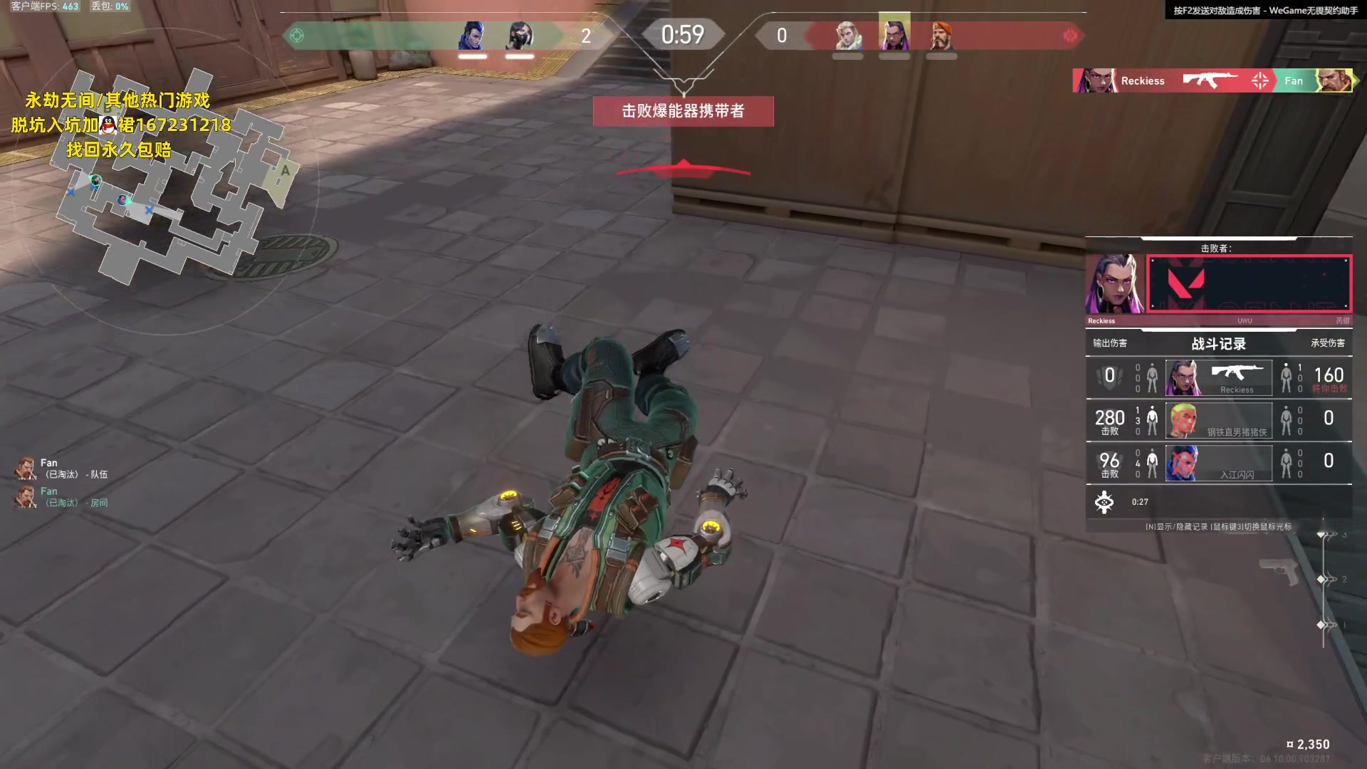 【2023-06-27 05点场】NRK丶反神：钻粉大乱斗活动开始啦