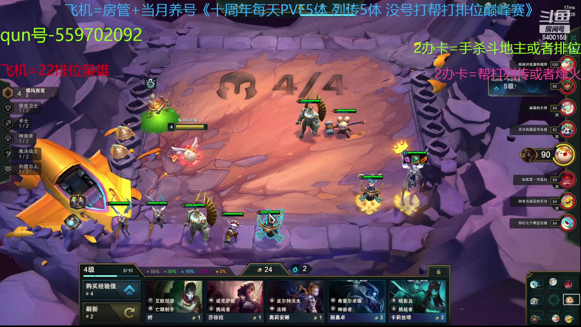 【2023-06-26 12点场】断梦花开到黎明：这次热力还不错哦