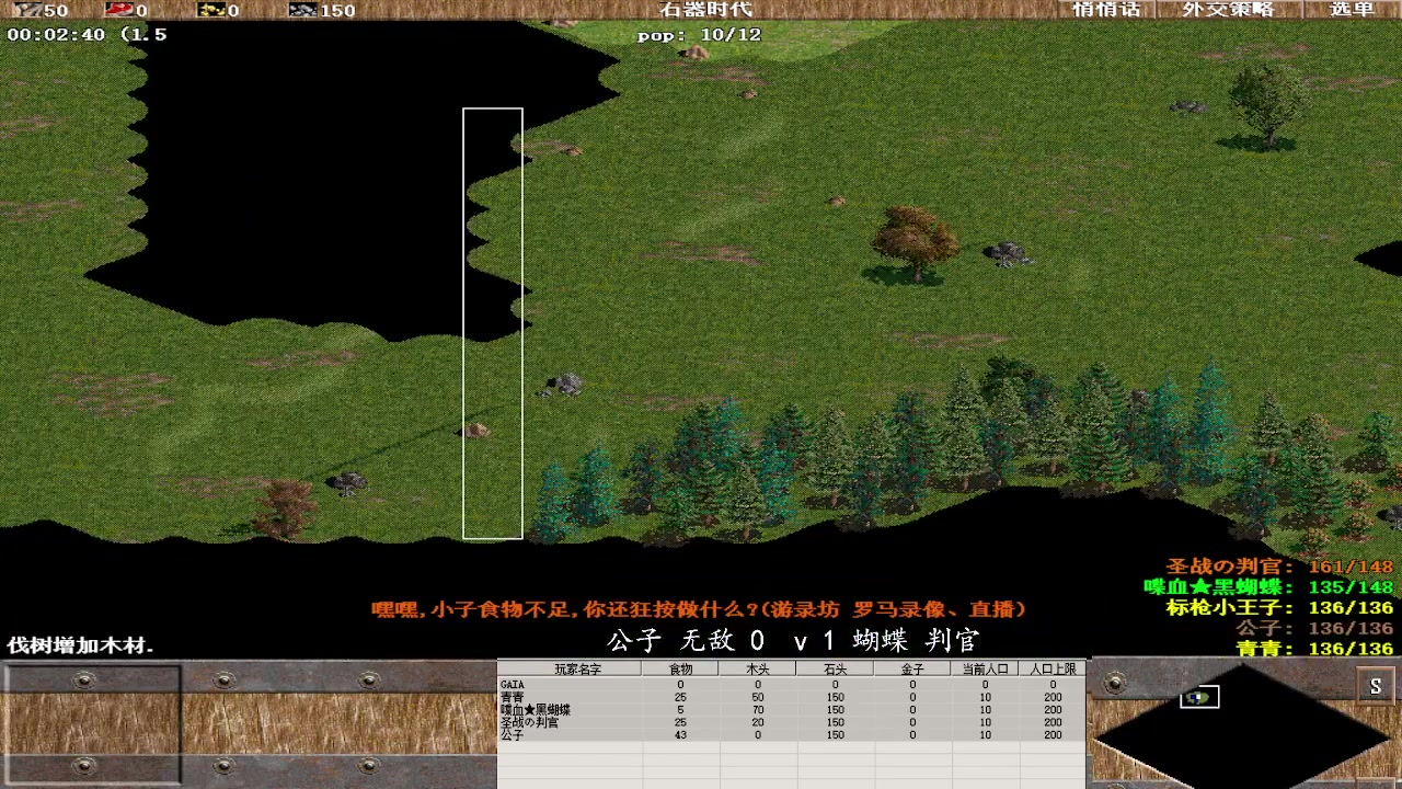 公子 无敌 1  v 3 蝴蝶 判官